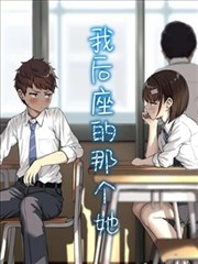 深夜诊所的第七个病人小说封面